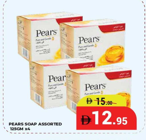 Pear available at كيرالا هايبرماركت in الإمارات العربية المتحدة , الامارات - رَأْس ٱلْخَيْمَة