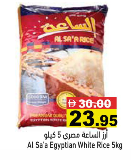 available at أسواق رامز in الإمارات العربية المتحدة , الامارات - رَأْس ٱلْخَيْمَة