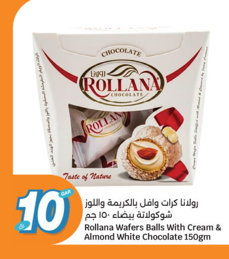 available at سيتي هايبرماركت in قطر - الريان