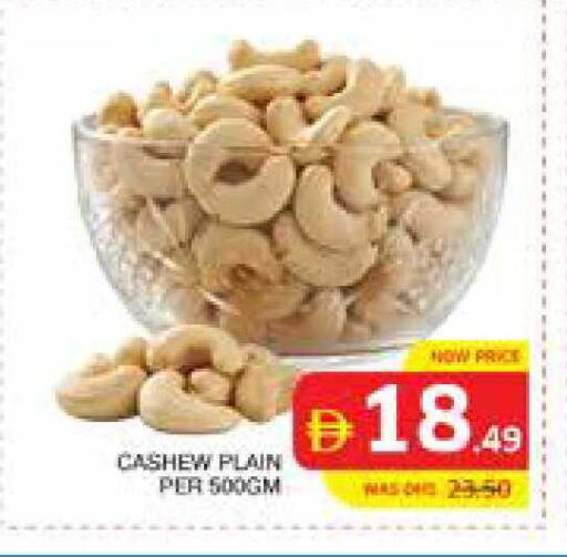 available at Seven Emirates Supermarket in UAE - Abu Dhabi