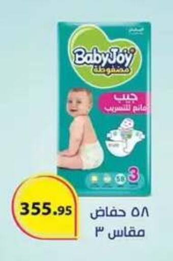 available at Al Rayah Market   in Egypt - Cairo