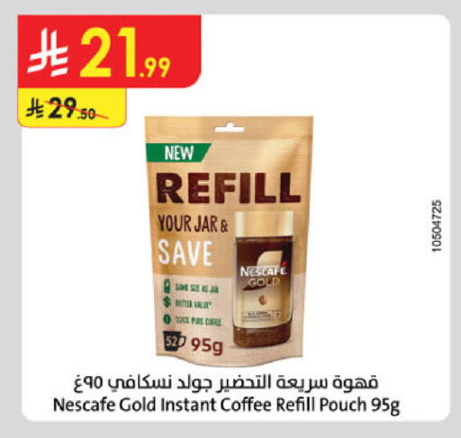 available at Danube in KSA, Saudi Arabia, Saudi - Al Khobar