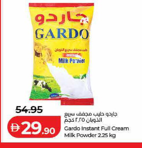 available at Lulu Hypermarket in UAE - Dubai