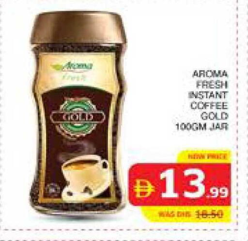 available at Seven Emirates Supermarket in UAE - Abu Dhabi