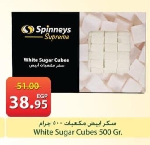 available at سبينس in Egypt - القاهرة
