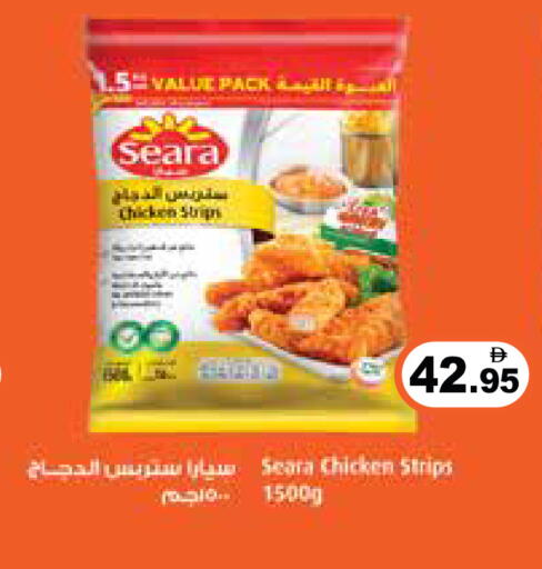 available at أسواق رامز in الإمارات العربية المتحدة , الامارات - رَأْس ٱلْخَيْمَة