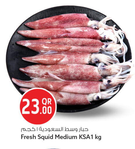 available at Safari Hypermarket in Qatar - Al-Shahaniya