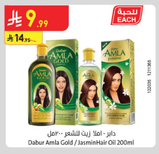 available at Danube in KSA, Saudi Arabia, Saudi - Al-Kharj