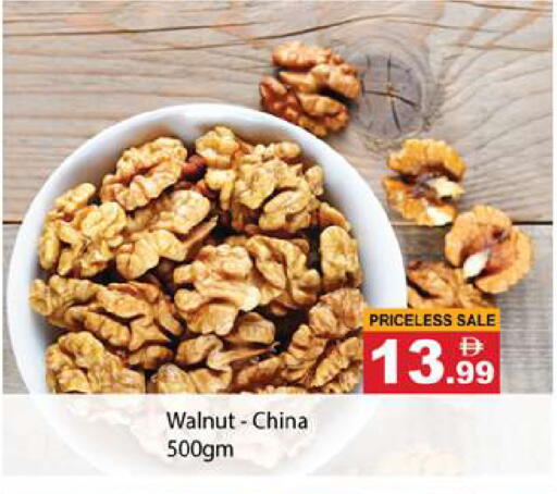 available at Gulf Hypermarket LLC in UAE - Ras al Khaimah