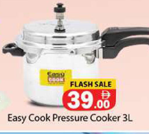 available at Gulf Hypermarket LLC in UAE - Ras al Khaimah