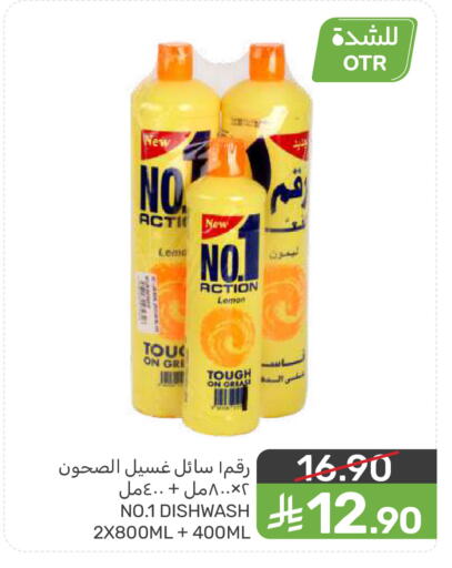 Lemon available at  مـزايــا in مملكة العربية السعودية, السعودية, سعودية - المنطقة الشرقية