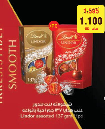 available at لولو هايبر ماركت in الكويت - مدينة الكويت