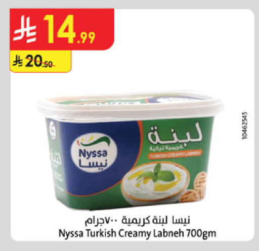 available at الدانوب in مملكة العربية السعودية, السعودية, سعودية - تبوك