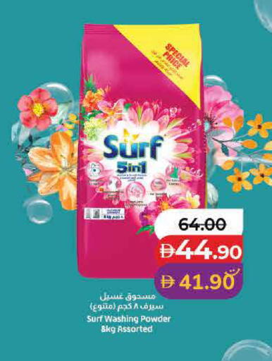 available at Lulu Hypermarket in UAE - Sharjah / Ajman