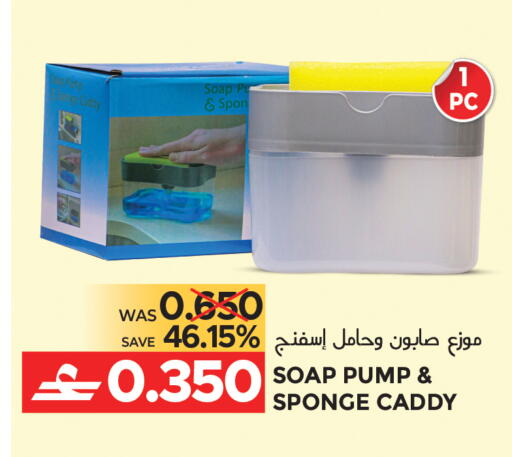 available at Dragon Gift Center in Oman - Muscat