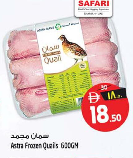 available at Safari Hypermarket in UAE - Sharjah / Ajman