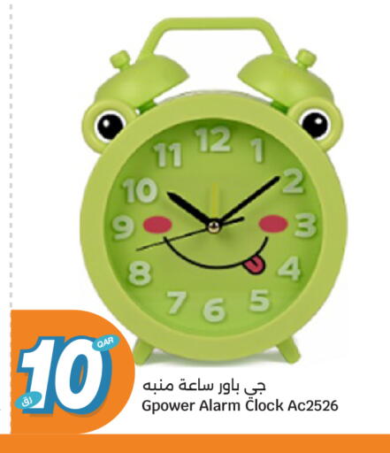 available at City Hypermarket in Qatar - Doha
