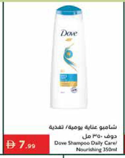 available at إسطنبول سوبرماركت in الإمارات العربية المتحدة , الامارات - أبو ظبي