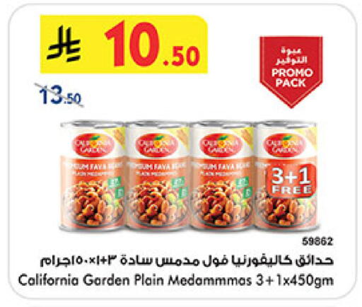 available at Bin Dawood in KSA, Saudi Arabia, Saudi - Medina