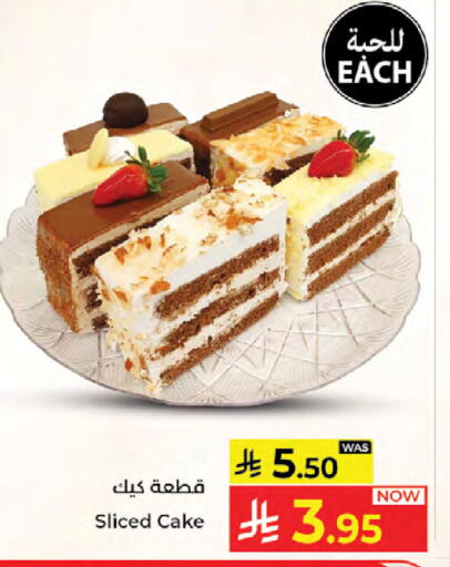 available at Kabayan Hypermarket in KSA, Saudi Arabia, Saudi - Jeddah