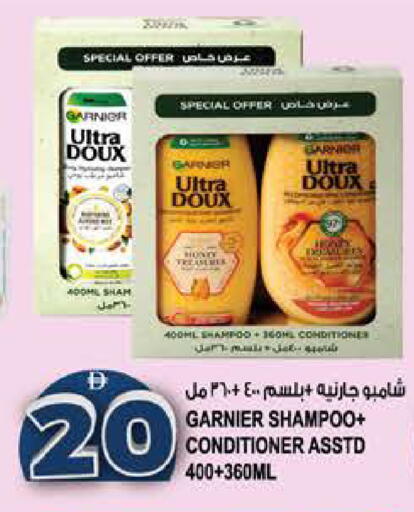 available at هاشم هايبرماركت in الإمارات العربية المتحدة , الامارات - الشارقة / عجمان