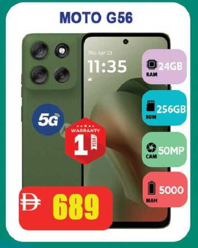 available at Leptis Hypermarket  in UAE - Ras al Khaimah