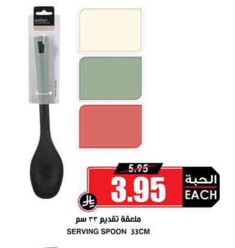 available at أسواق النخبة in مملكة العربية السعودية, السعودية, سعودية - أبها