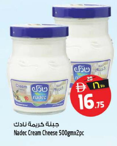 available at Safari Hypermarket in UAE - Sharjah / Ajman