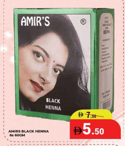 available at كيرالا هايبرماركت in الإمارات العربية المتحدة , الامارات - رَأْس ٱلْخَيْمَة