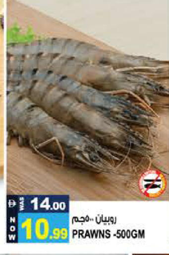available at هاشم هايبرماركت in الإمارات العربية المتحدة , الامارات - الشارقة / عجمان