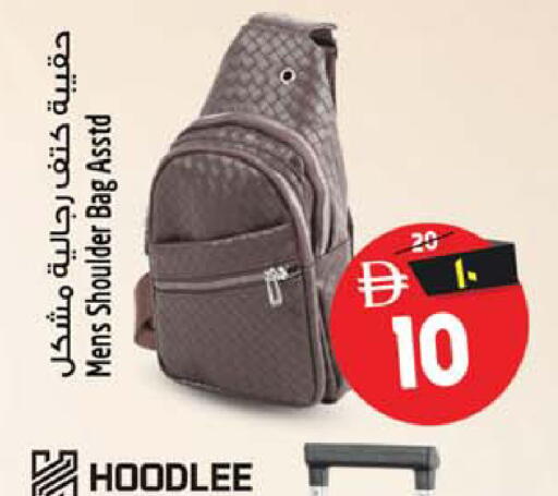 available at SAFARI HYPERMARKET  in UAE - Ras al Khaimah
