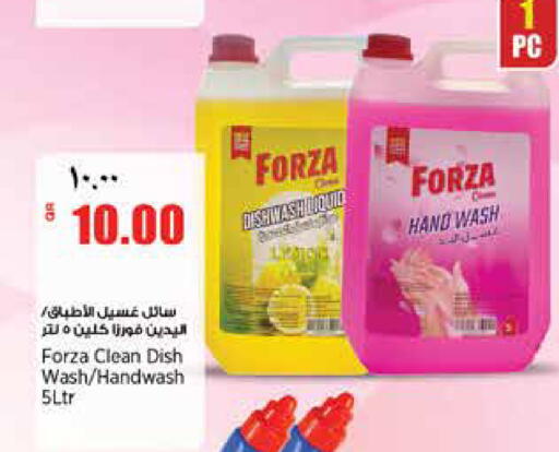 available at ريتيل مارت in قطر - الدوحة