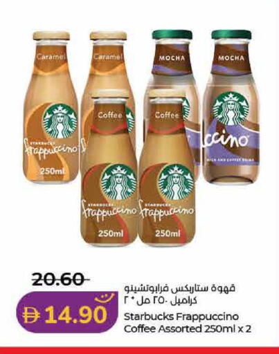 available at Lulu Hypermarket in UAE - Sharjah / Ajman