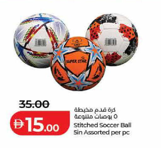 available at لولو هايبرماركت in الإمارات العربية المتحدة , الامارات - دبي