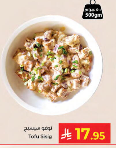 available at Kabayan Hypermarket in KSA, Saudi Arabia, Saudi - Jeddah