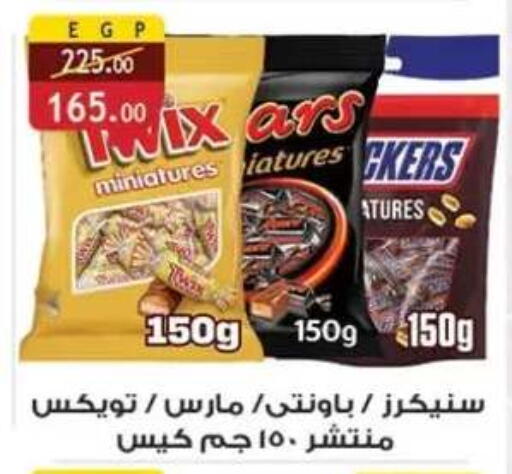 available at Al Rayah Market   in Egypt - Cairo