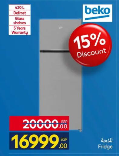 available at Carrefour  in Egypt - Cairo