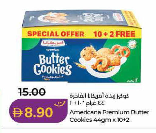 available at لولو هايبرماركت in الإمارات العربية المتحدة , الامارات - دبي