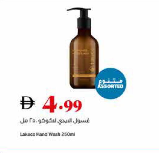 available at تروليز سوبرماركت in الإمارات العربية المتحدة , الامارات - الشارقة / عجمان