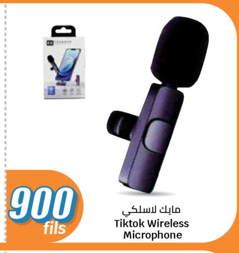 available at سيتي هايبرماركت in الكويت - مدينة الكويت