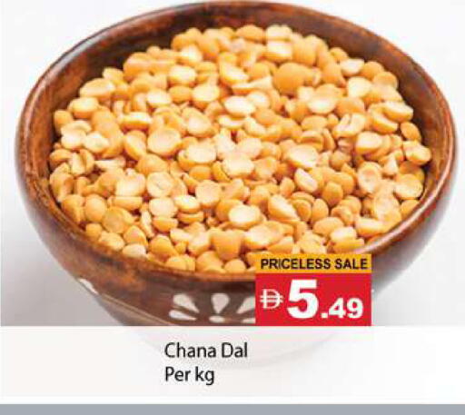 available at Gulf Hypermarket LLC in UAE - Ras al Khaimah