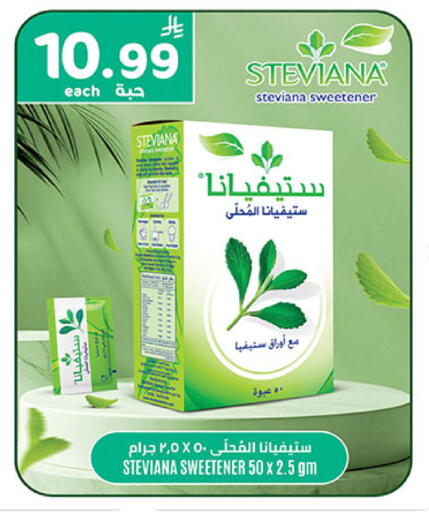 available at Bin Dawood in KSA, Saudi Arabia, Saudi - Medina