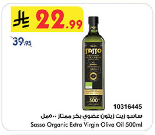 available at Bin Dawood in KSA, Saudi Arabia, Saudi - Medina