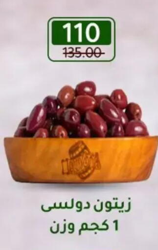 available at Wekalet Elmansoura - Dakahlia  in Egypt - Cairo