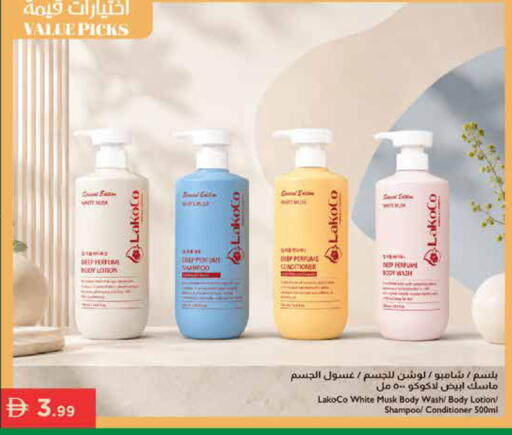 available at Istanbul Supermarket in UAE - Ras al Khaimah