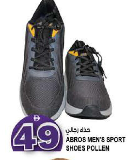available at هاشم هايبرماركت in الإمارات العربية المتحدة , الامارات - الشارقة / عجمان