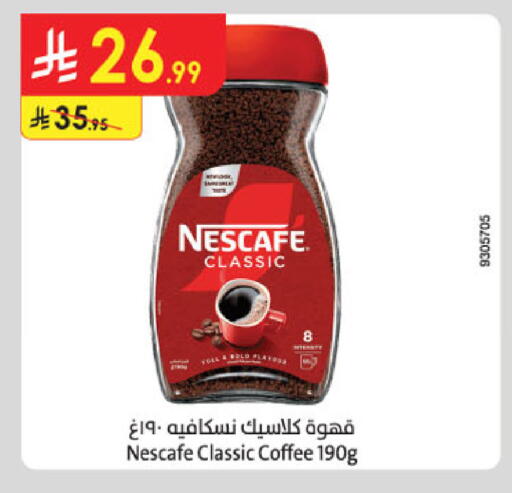 available at الدانوب in مملكة العربية السعودية, السعودية, سعودية - تبوك