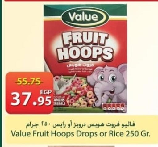available at سبينس in Egypt - القاهرة