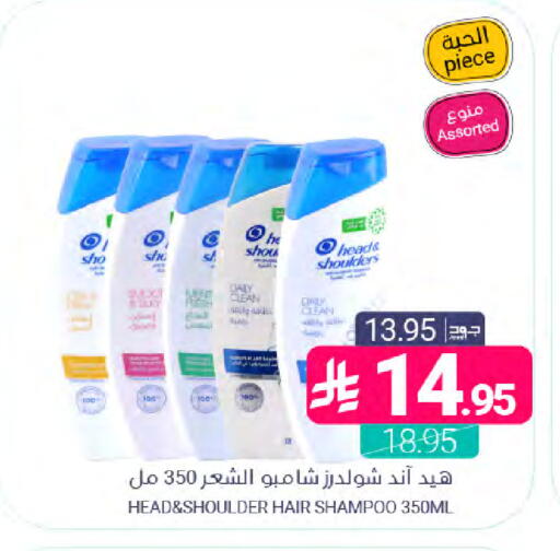 available at Muntazah Markets in KSA, Saudi Arabia, Saudi - Dammam