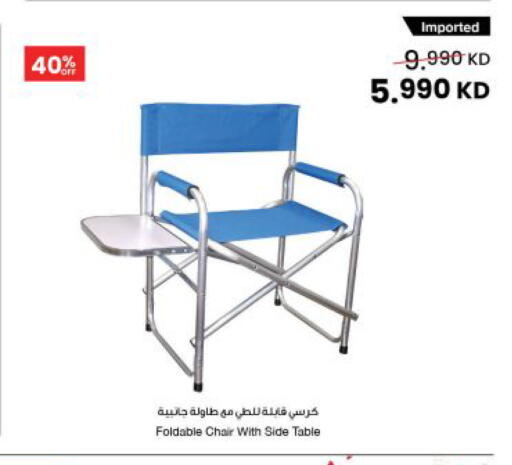 available at The Sultan Center in Kuwait - Kuwait City
